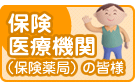 �ی���Ë@�ցi�ی���ǁj�̊F�l